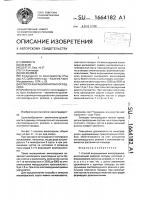 Способ выращивания виноградника Способ выращивания виноградника