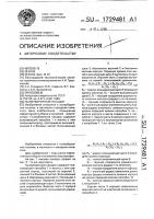 Пылеуборочный насадок Пылеуборочный насадок