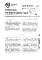Способ диагностики атеросклероза Способ диагностики атеросклероза
