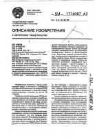 Способ ликвидации отстойно-поглотительного котлована Способ ликвидации отстойно-поглотительного котлована