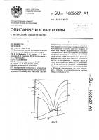 Инерционный фильтр Инерционный фильтр