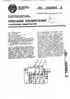 Электропривод переменного тока Электропривод переменного тока