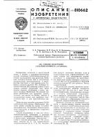 Способ получения 3,4,8,9-дибенз-пирен-5,10-хинона Способ получения 3,4,8,9-дибенз-пирен-5,10-хинона