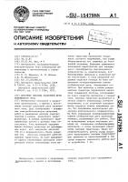 Источник питания сварочной дуги переменного тока Источник питания сварочной дуги переменного тока