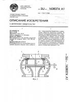 Вакуумный агрегат Вакуумный агрегат
