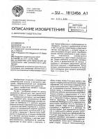 Устройство для измерения абсолютного или разностного давления Устройство для измерения абсолютного или разностного давления