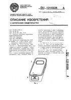 Многооборотная тара Многооборотная тара