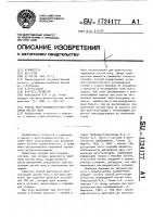 Способ рентгенодиагностики переломов костей носа Способ рентгенодиагностики переломов костей носа