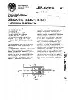 Волноводная нагрузка с переменным модулем и фазой коэффициента отражения Волноводная нагрузка с переменным модулем и фазой коэффициента отражения