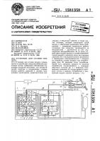Установка для осушки воздуха Установка для осушки воздуха