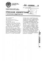 Способ выделения борклия из азотно-кислых растворов Способ выделения борклия из азотно-кислых растворов