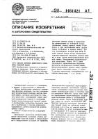 Способ лечения диффузного полипоза толстой кишки Способ лечения диффузного полипоза толстой кишки
