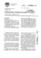Отделитель жидкости Отделитель жидкости