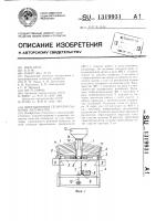 Вибрационный сепаратор сыпучих материалов Вибрационный сепаратор сыпучих материалов