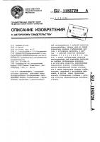 Пневмопривод Пневмопривод