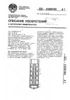 Противопесочный фильтр Противопесочный фильтр