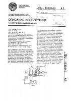 Установка для очистки сточных вод красильно-отделочных производств Установка для очистки сточных вод красильно-отделочных производств