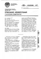 Сталь Сталь