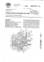 Револьверная головка Револьверная головка