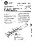 Имитатор сигналов акустической эмиссии Имитатор сигналов акустической эмиссии