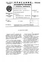 Окрасочная камера Окрасочная камера