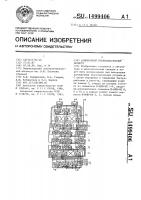 Асинхронный последовательный регистр Асинхронный последовательный регистр