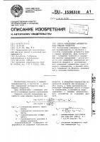Способ определения активности воды в пищевых продуктах Способ определения активности воды в пищевых продуктах