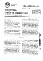 Устройство для охлаждения препаратов в рабочей зоне термостолика микроскопа Устройство для охлаждения препаратов в рабочей зоне термостолика микроскопа