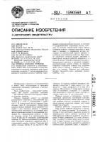 Привод клапана турбины Привод клапана турбины