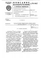 Торцовое уплотнение Торцовое уплотнение