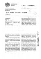 Газовая горелка Газовая горелка