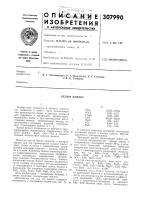 Белый цемент Белый цемент