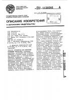 Устройство для измерения отношения сигнал/шум Устройство для измерения отношения сигнал/шум