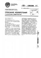 Демодулятор сигналов с фазоразностной модуляцией Демодулятор сигналов с фазоразностной модуляцией