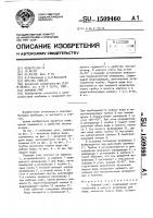 Паровой утюг Паровой утюг