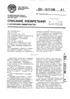 Способ обработки лубяного волокна Способ обработки лубяного волокна
