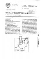 Устройство блокировки записи для кассетных магнитофонов Устройство блокировки записи для кассетных магнитофонов
