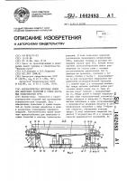 Автоматическая поточная линия для нанесения покрытий и сушки наружных поверхностей труб Автоматическая поточная линия для нанесения покрытий и сушки наружных поверхностей труб