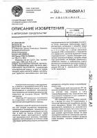 Высокочастотный факельный плазмотрон, для нагрева дисперсного материала Высокочастотный факельный плазмотрон, для нагрева дисперсного материала
