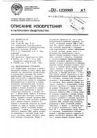 Вычислительное устройство Вычислительное устройство