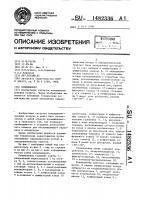 Кондиционер Кондиционер
