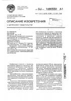 Способ изготовления изделий из намоточных композиционных материалов Способ изготовления изделий из намоточных композиционных материалов
