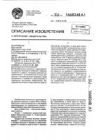 Продольный конвейер Продольный конвейер