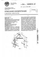 Шахтная крепь Шахтная крепь