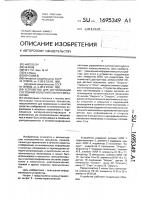 Устройство для сигнализации состояний исполнительного механизма Устройство для сигнализации состояний исполнительного механизма