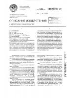 Установка для переработки воздуха с получением азота Установка для переработки воздуха с получением азота