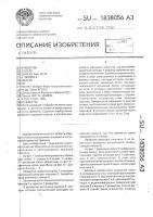 Развертка Развертка