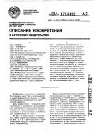 Микрогидроэлектростанция Микрогидроэлектростанция