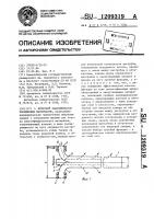 Вихревой классификатор порошковых материалов Вихревой классификатор порошковых материалов