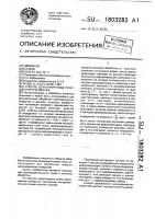 Способ деформирующе-режущего протягивания Способ деформирующе-режущего протягивания